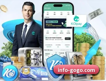 GOGO体育 APP