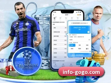 GOGO体育 APP